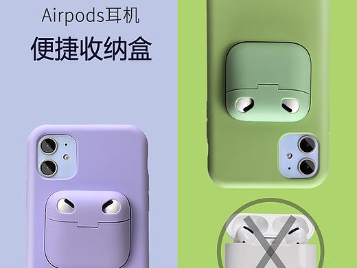 手机壳淘宝主图视频拍摄