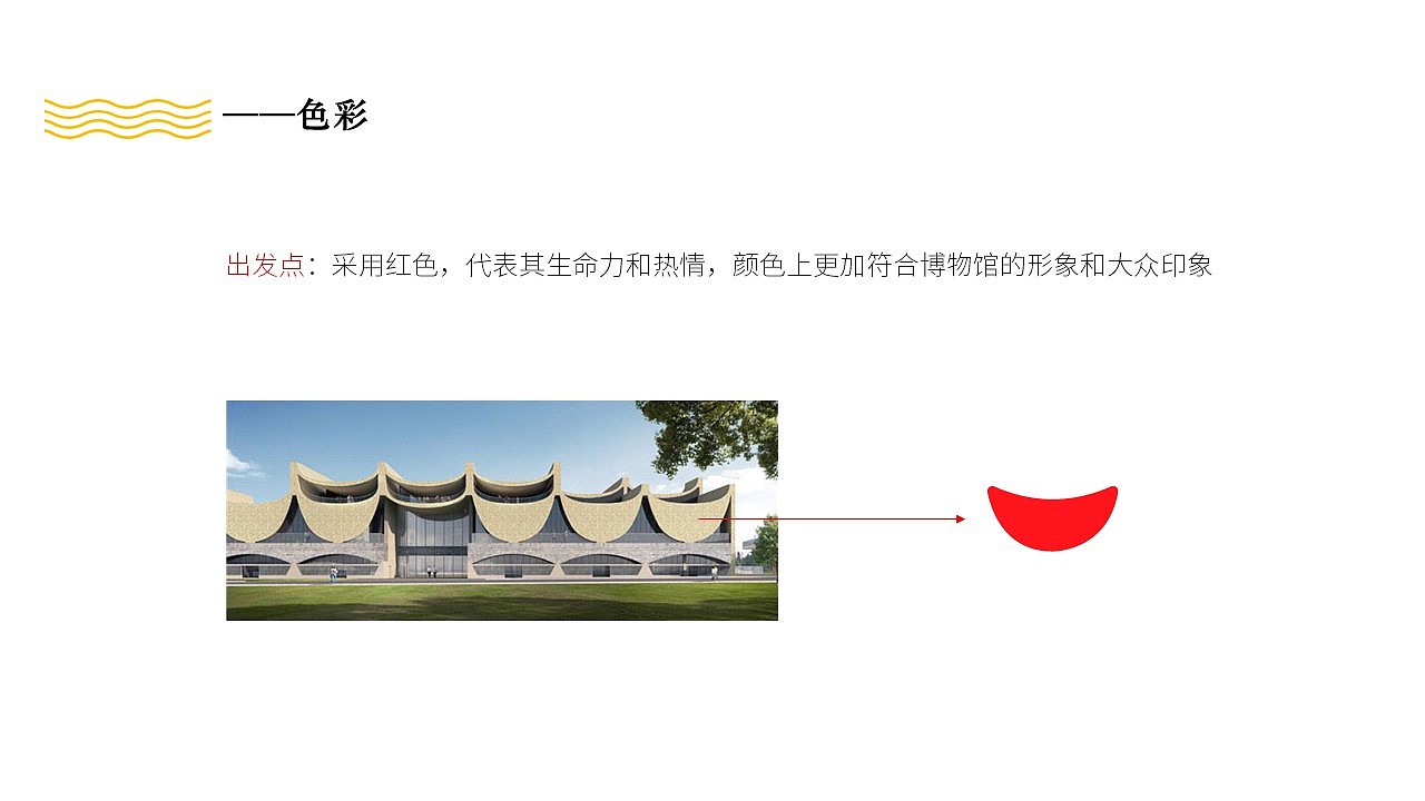 隋唐大运河博物馆LOGO标识（图ZMjU3MzM4NjY0） - Logo - 站酷设计师周洁轩Z原创素材 - 站酷ZCOOL