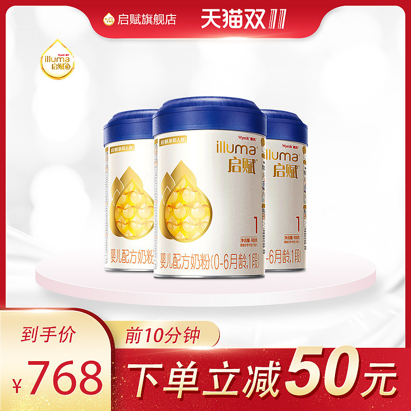 直通车（图ZMjYxMzc3NjEy） - 电商 - 站酷设计师墩墩是只喵原创素材 - 站酷ZCOOL