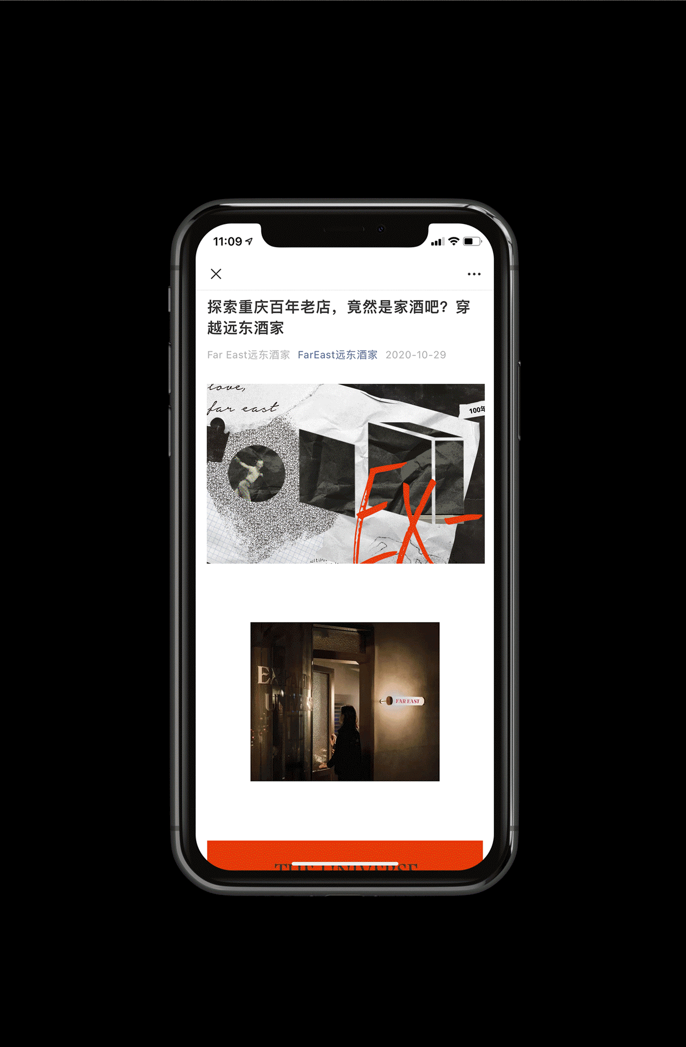 远东酒家餐吧 品牌平面｜室内｜摄影全案（图ZMjY4NjAzODQw） - 品牌 - 站酷设计师OneSip一口设计原创素材 - 站酷ZCOOL