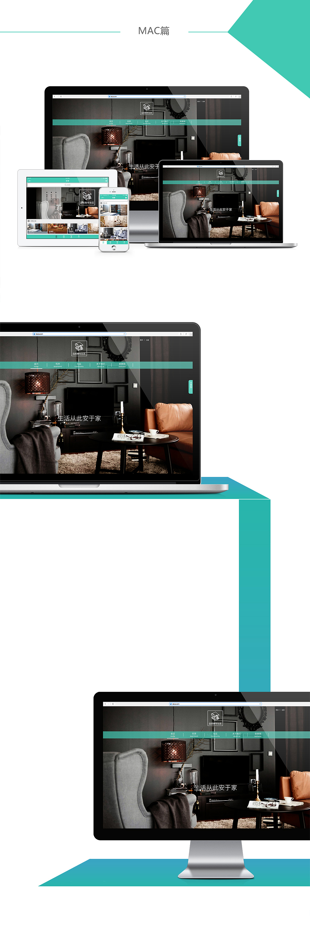 租房APP界面设计-到家（图ZMzk0MzY0MzI=） - APP界面 - 站酷设计师卡莫林原创素材 - 站酷ZCOOL