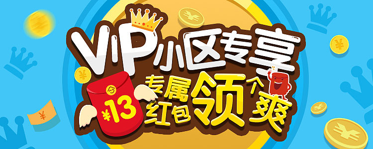 6月/7月－营销H5合集（图ZNjA3MDYwNzI=） - APP界面 - 站酷设计师Sabrina的作品集原创素材 - 站酷ZCOOL