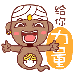 丁太浪-第四季表情（图ZMTIwOTk4Mzg0） - 网络表情 - 站酷设计师xiaonan714原创素材 - 站酷ZCOOL