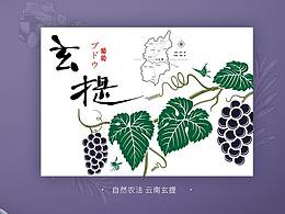 【 乐拉Lurra品牌视觉作品分享】