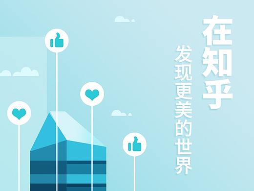 啟動(dòng)頁(yè)創(chuàng)作（個(gè)人主頁(yè)-ZNDE4ODczODg=） - APP界面 - 站酷設(shè)計(jì)師后現(xiàn)代主義的狂歡原創(chuàng)素材 - 站酷ZCOOL