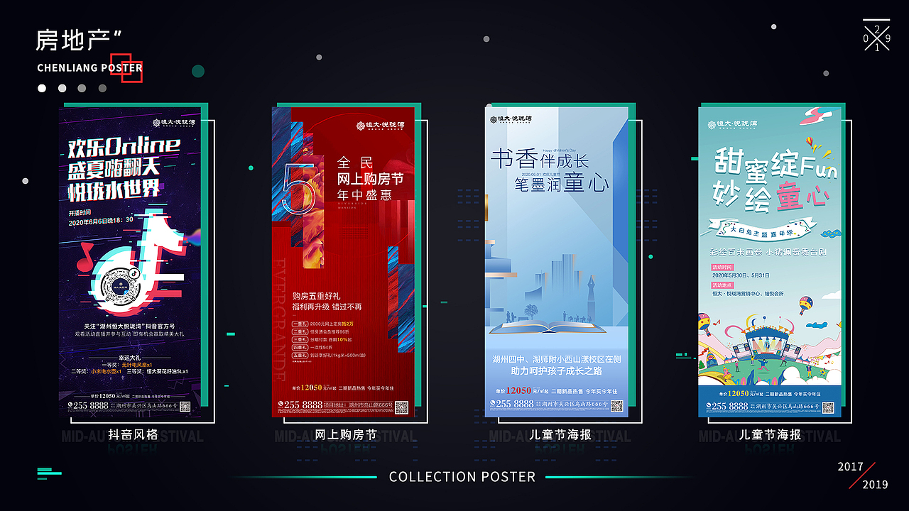 作品集合集（图ZMjUzOTE1MTQ0） - PPT/Keynote - 站酷设计师抹茶换相思原创素材 - 站酷ZCOOL
