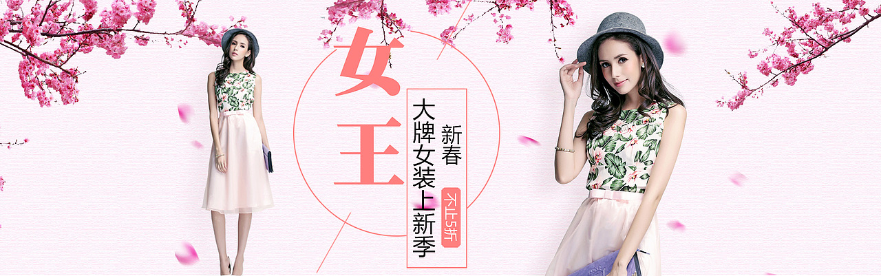 海报banner（图ZOTUxMDYzNDA=） - 海报 - 站酷设计师jason1126原创素材 - 站酷ZCOOL