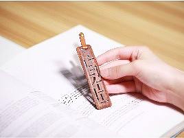 汉书书签——原木上上签