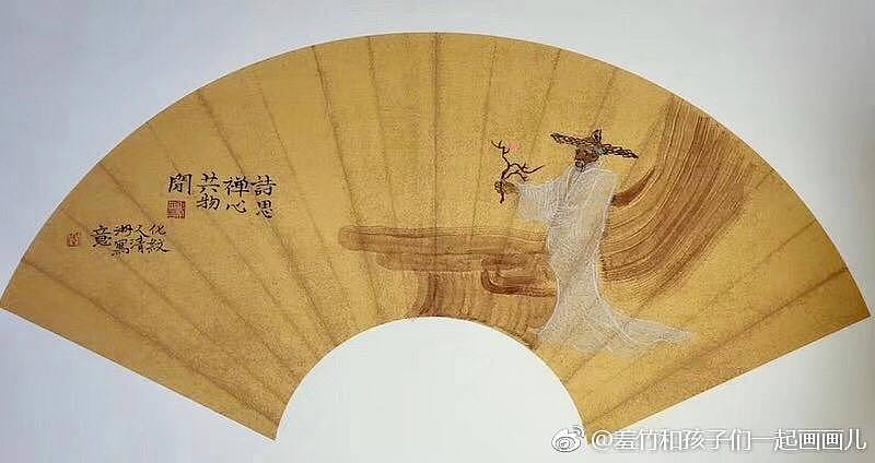 李清洲先生扇面小品（圖ZMTQzOTE5MTQ4） - 繪畫 - 站酷設(shè)計(jì)師羞境竹語原創(chuàng)素材 - 站酷ZCOOL