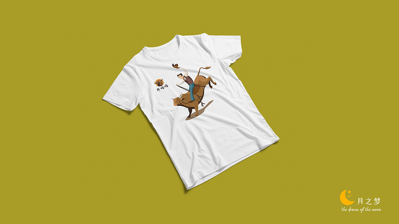 牛哈哈（餐饮类）品牌设计（图ZMTY2ODgzNDQ4） - 品牌 - 站酷设计师亚光设计师原创素材 - 站酷ZCOOL