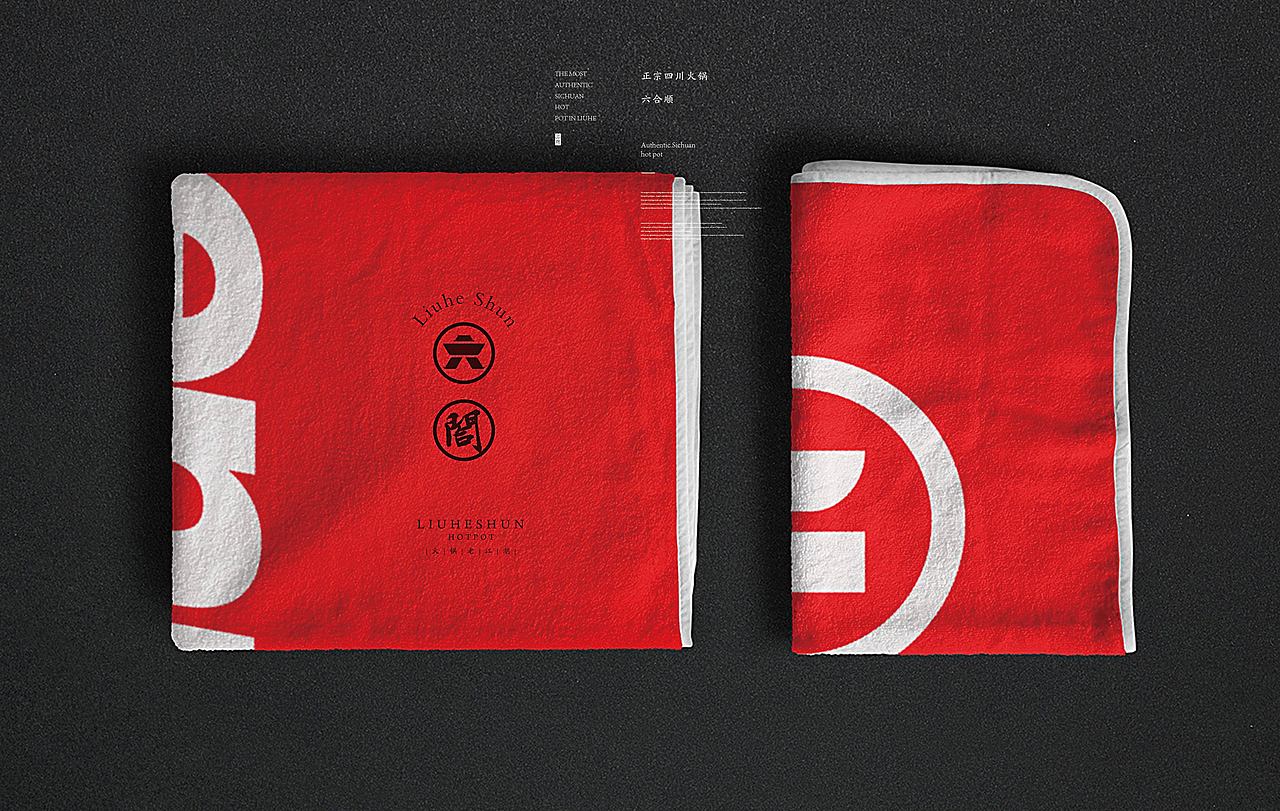 火锅设计 餐饮设计 旋转小火锅 重庆老火锅