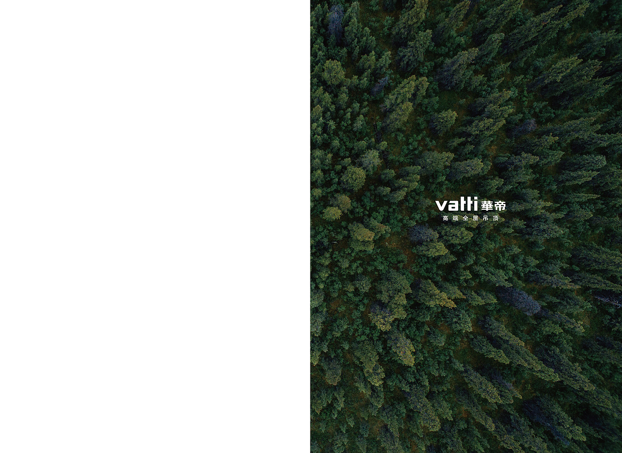 华帝品牌形象画册（节选）（图ZMjAyOTA3MjI4） - 书籍/画册 - 站酷设计师诸明洁Joyce原创素材 - 站酷ZCOOL