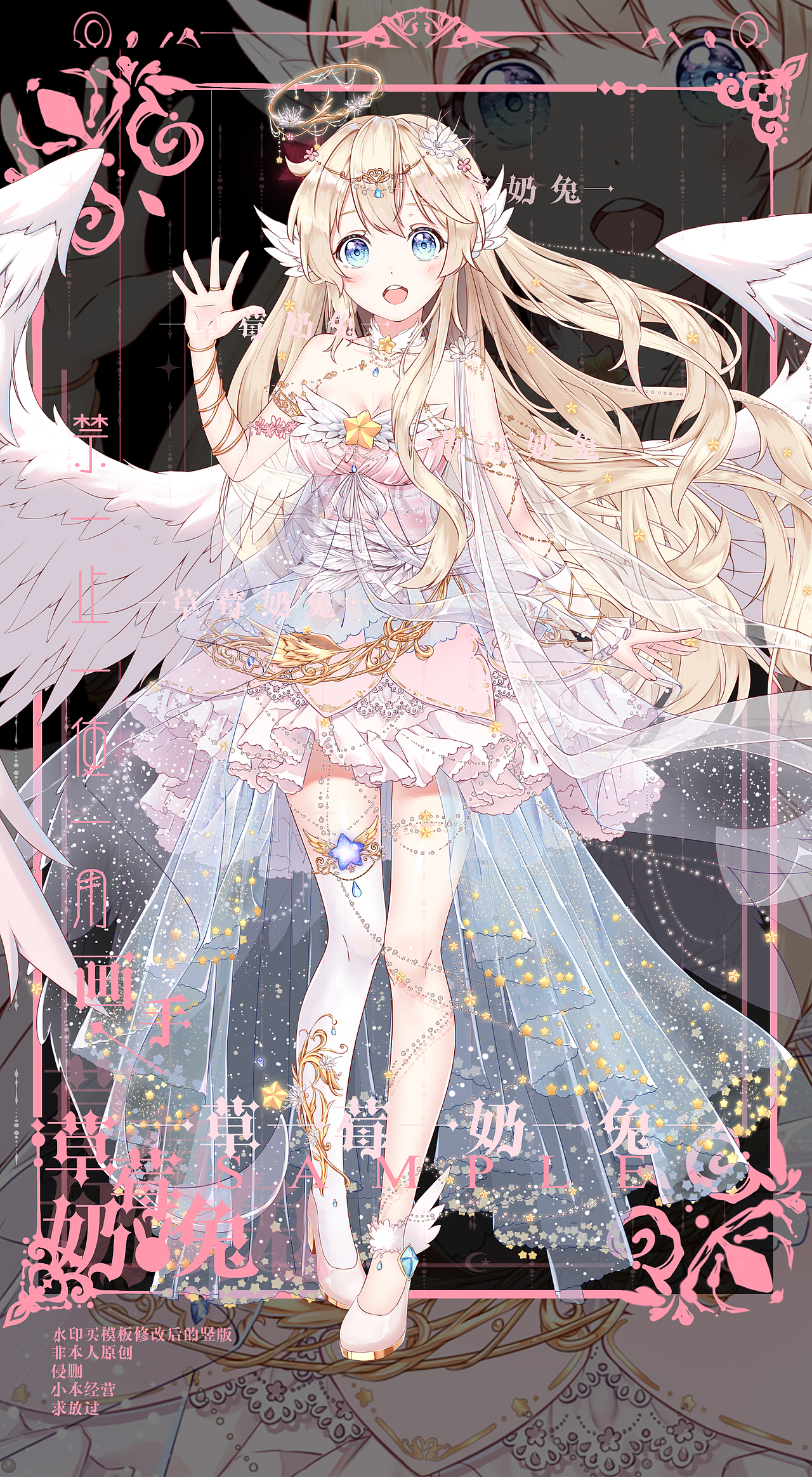 vup人设露露c娜塔莉亚金发天使