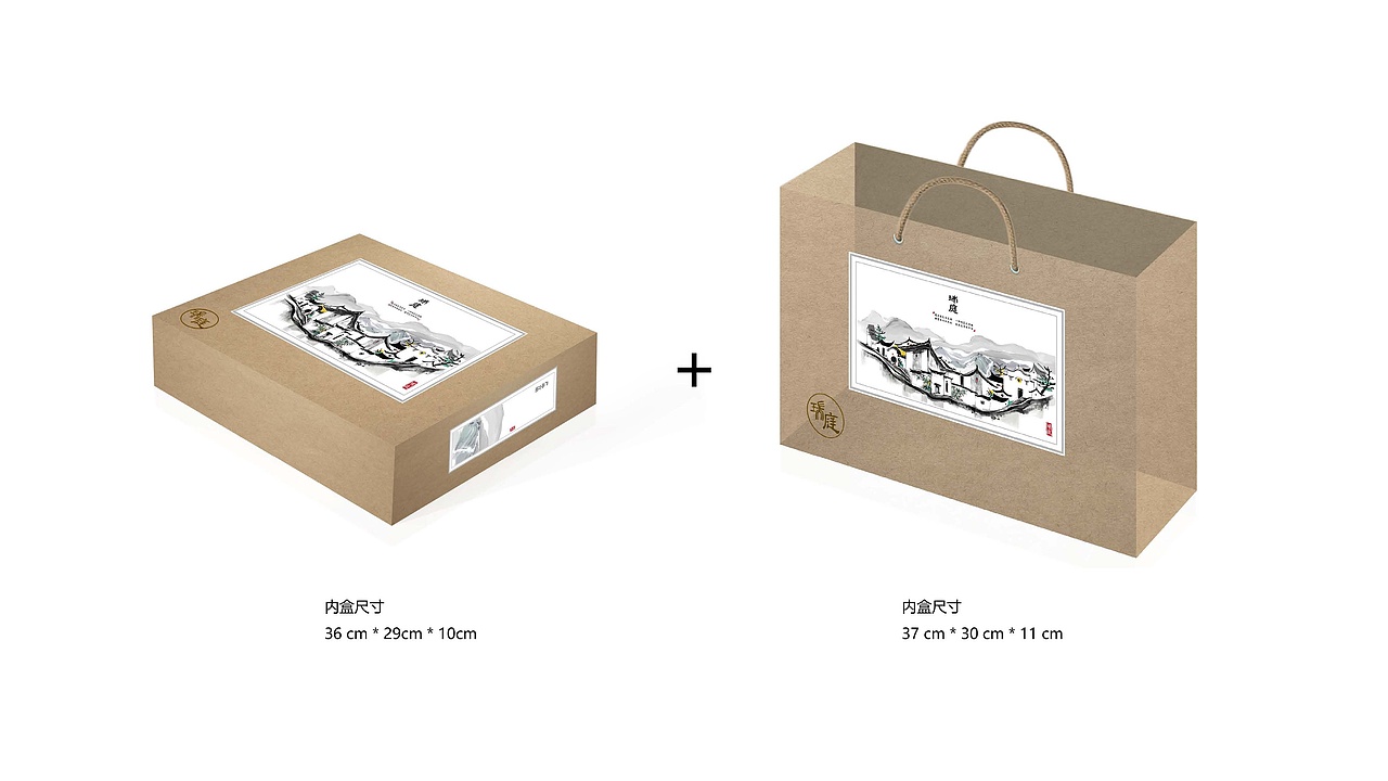 瑞庭山庄 仙桃礼盒包装设计（图ZMjQ3MDgzMDky） - 包装 - 站酷设计师瑰斓文化原创素材 - 站酷ZCOOL