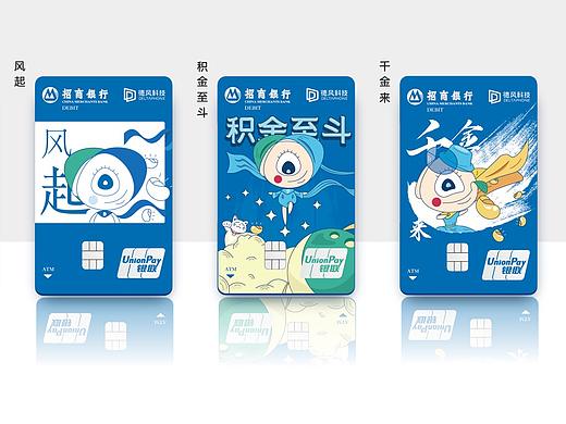 银行卡设计思路