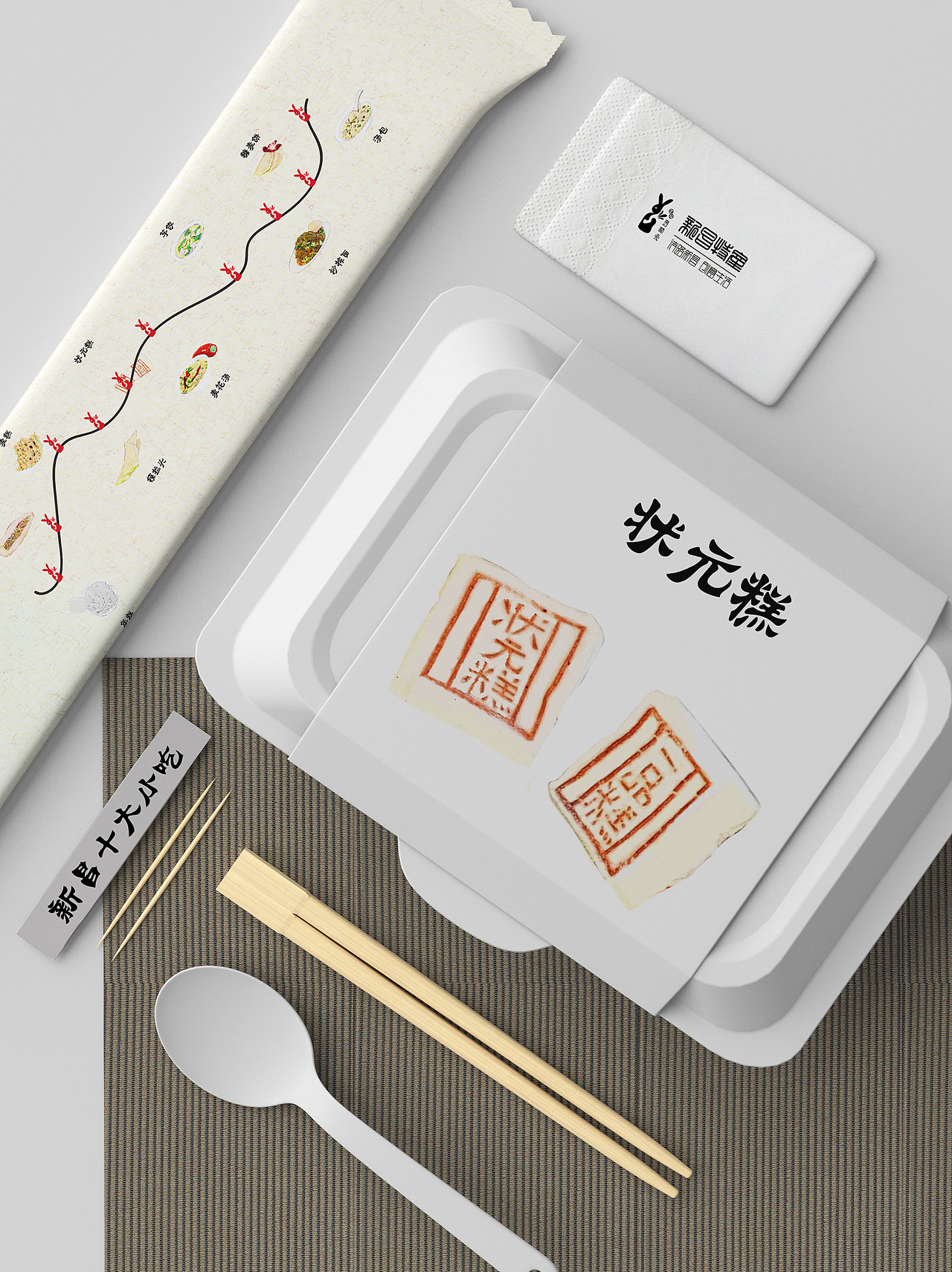 【新昌十大风味小吃】特色美食插画及包装/文创衍生品（图ZMjcwMDgwOTg4） - 宣传物料 - 站酷设计师yu大慧慧原创素材 - 站酷ZCOOL