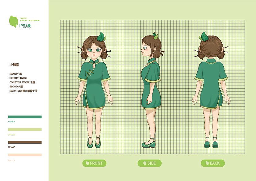 轻食品牌设计VI设计（图ZMzI5NzYyNTY0） - 品牌 - 站酷设计师Z01175907原创素材 - 站酷ZCOOL