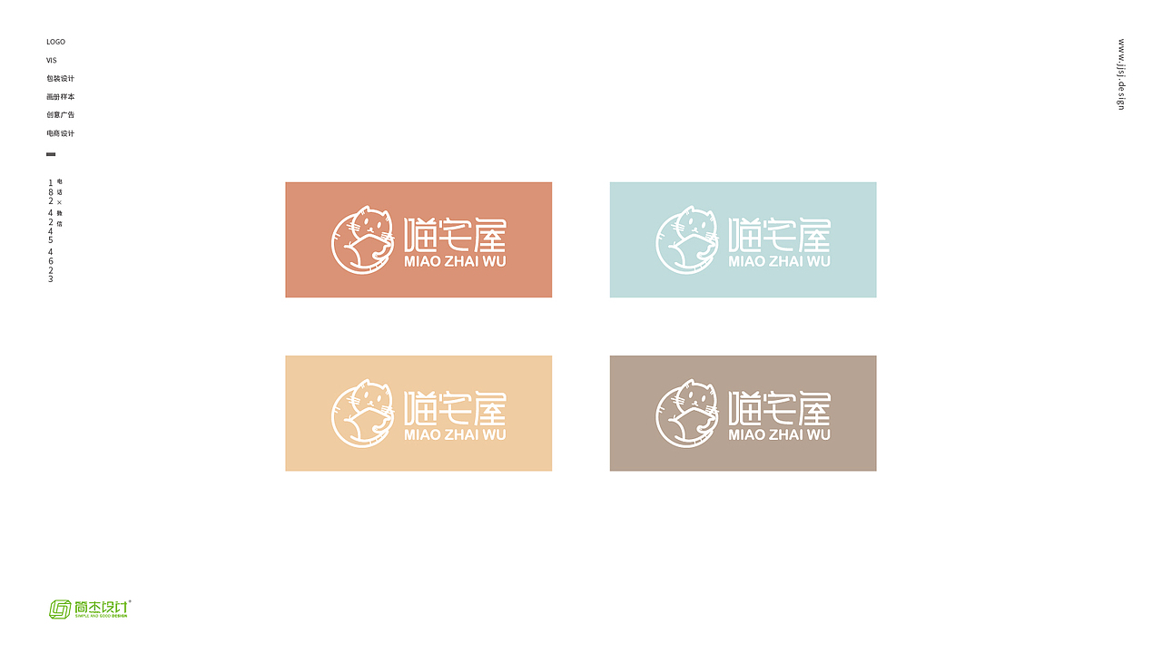 和风小标一枚~喵宅屋品牌Logo设计（图ZMTc1OTUyNjY4） - Logo - 站酷设计师简杰设计原创素材 - 站酷ZCOOL