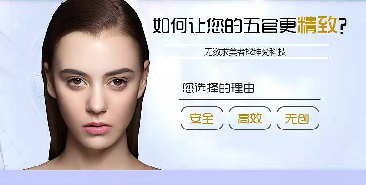如何让你的五官更立体