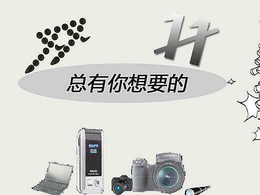 BANNER11（个人主页-ZMTg5MTE2OTI=） - Logo - 站酷设计师古木心原创素材 - 站酷ZCOOL
