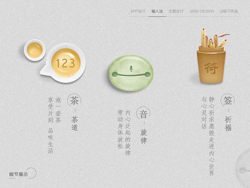UI#作品集(图ZOTE5NDM3OTI=) - 其他UI - 站酷设计师XF1993原创素材 - 站酷ZCOOL