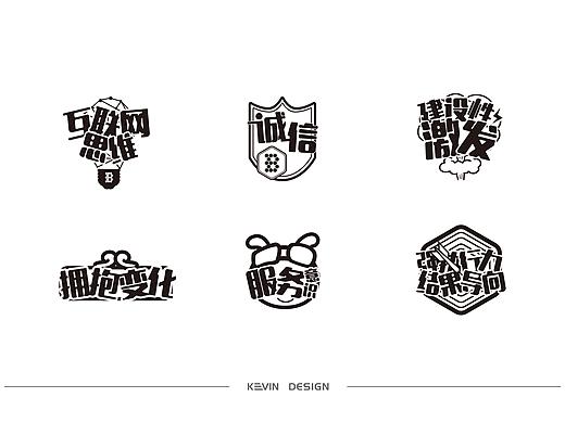 一组企业文化勋章设计