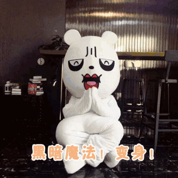哈林熊表情包(真人)