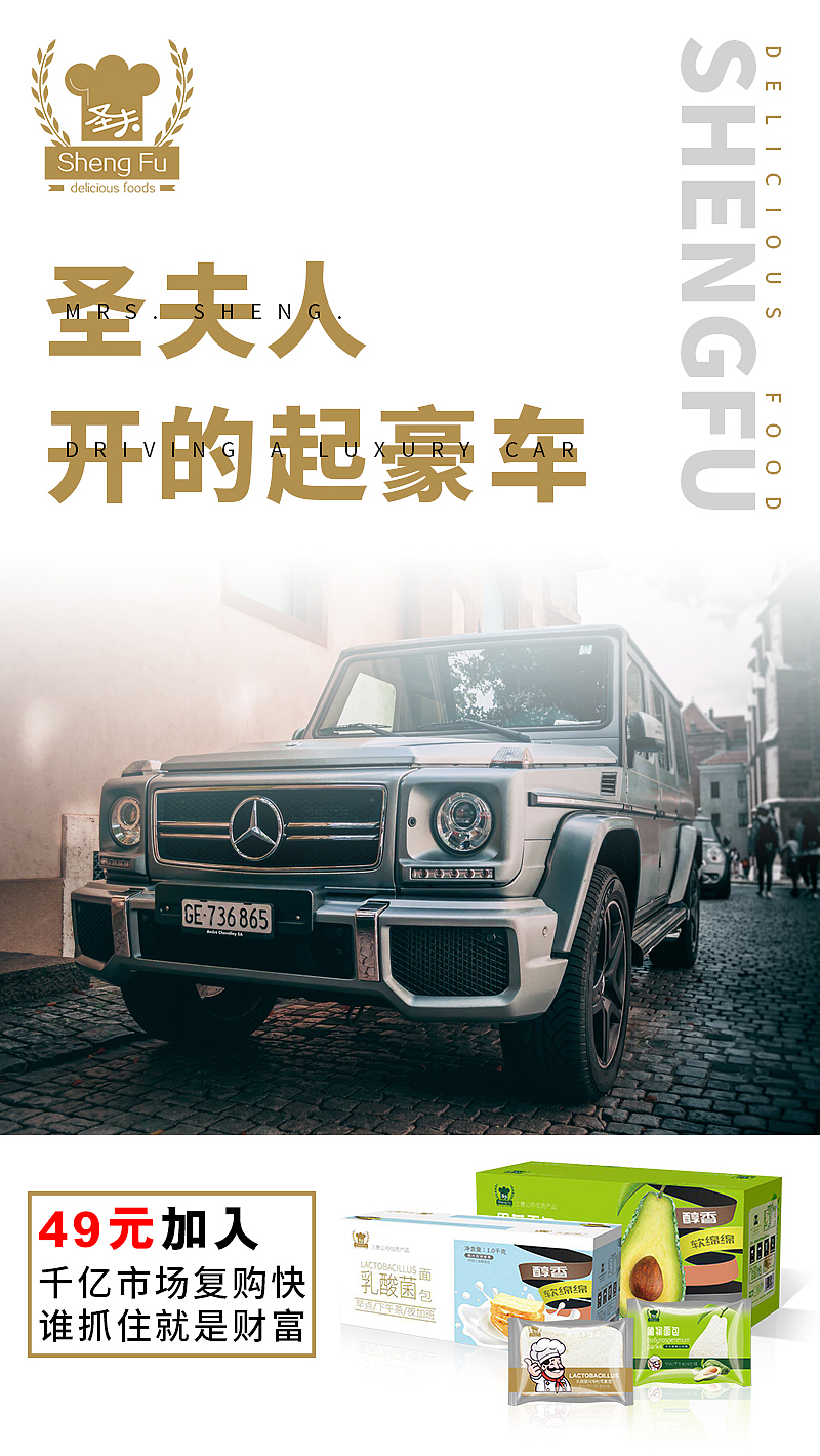 微商海报（图ZMTI4OTIzODYw） - 海报 - 站酷设计师胖达不胖原创素材 - 站酷ZCOOL