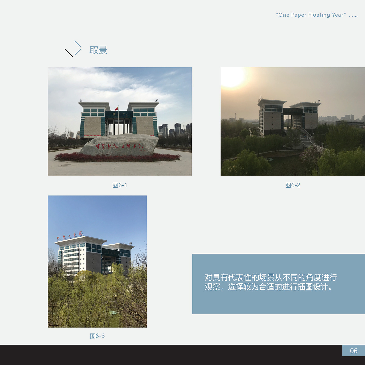 “一纸流年”纸工艺插图设计（图ZMTY0MTY5NDA4） - 其他手工艺 - 站酷设计师向往设计的狮子原创素材 - 站酷ZCOOL