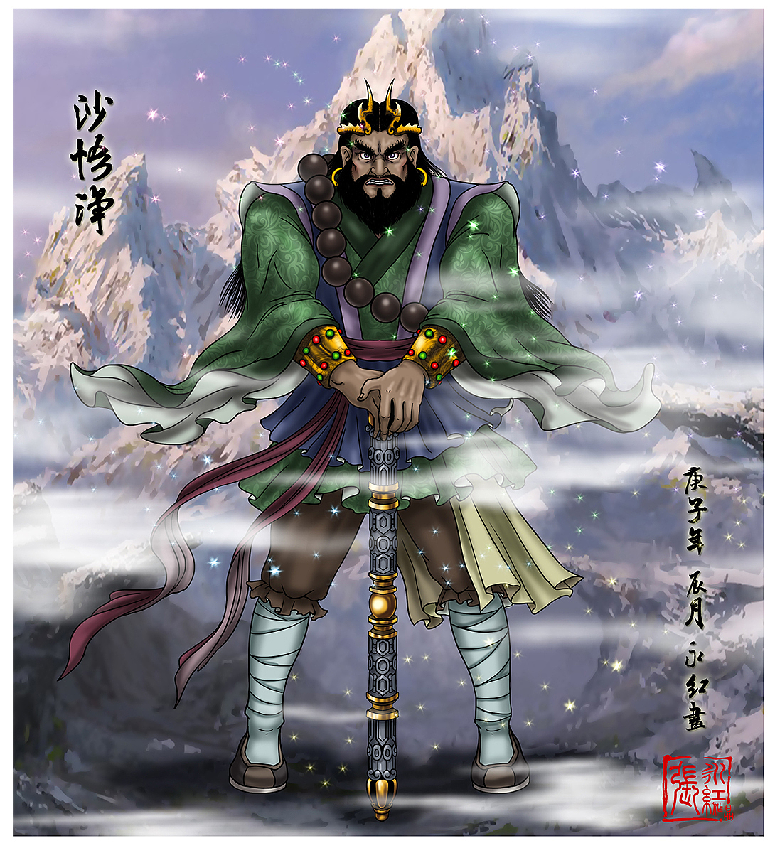 西游记人物谱--沙悟净篇