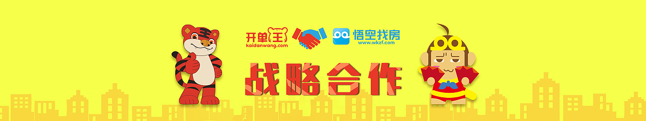 金融类 新闻 融资 合作 banner（图ZNDExMTk5MTI=） - 企业官网 - 站酷设计师微风smile原创素材 - 站酷ZCOOL