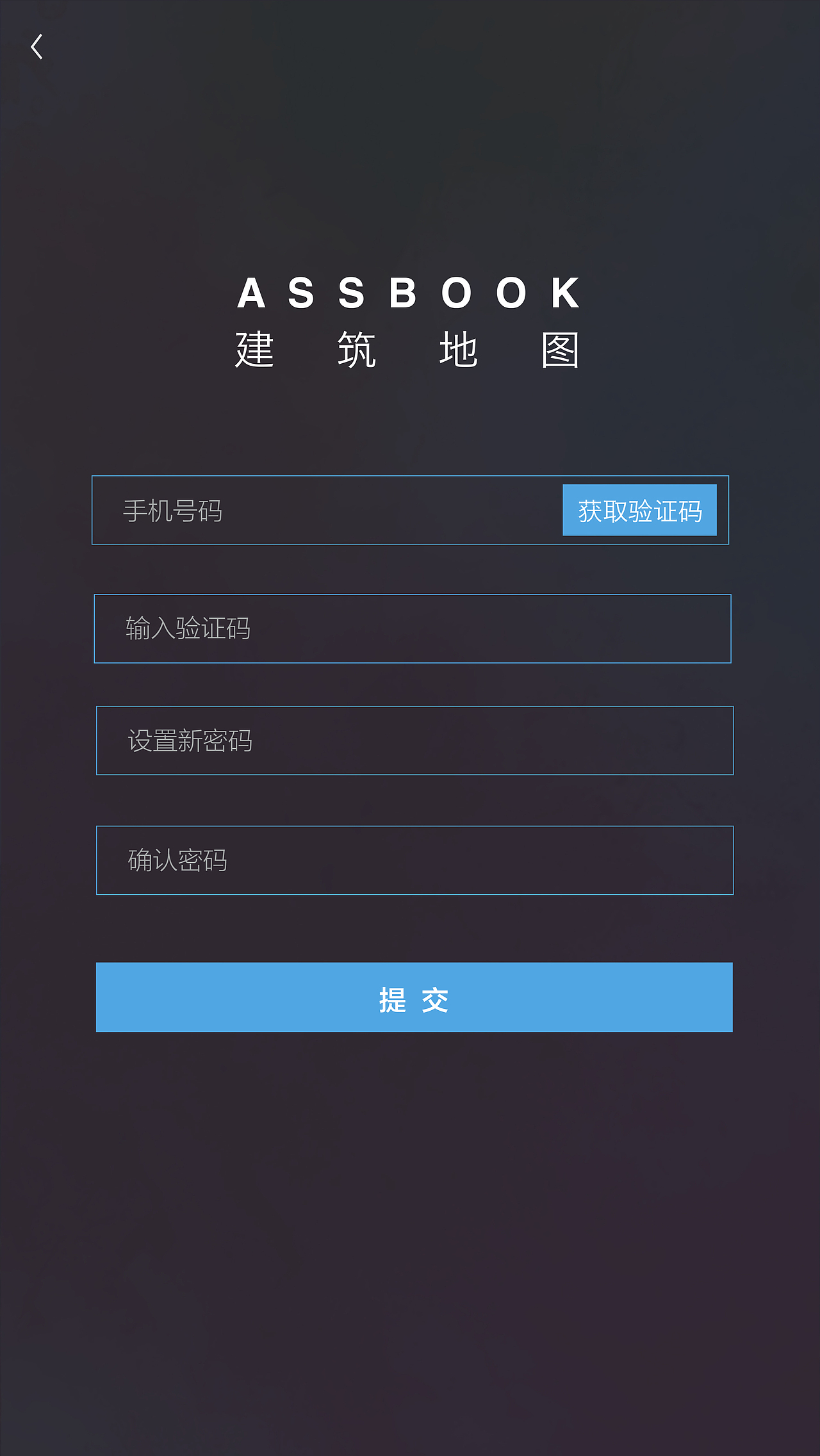 建筑类app ui界面设计