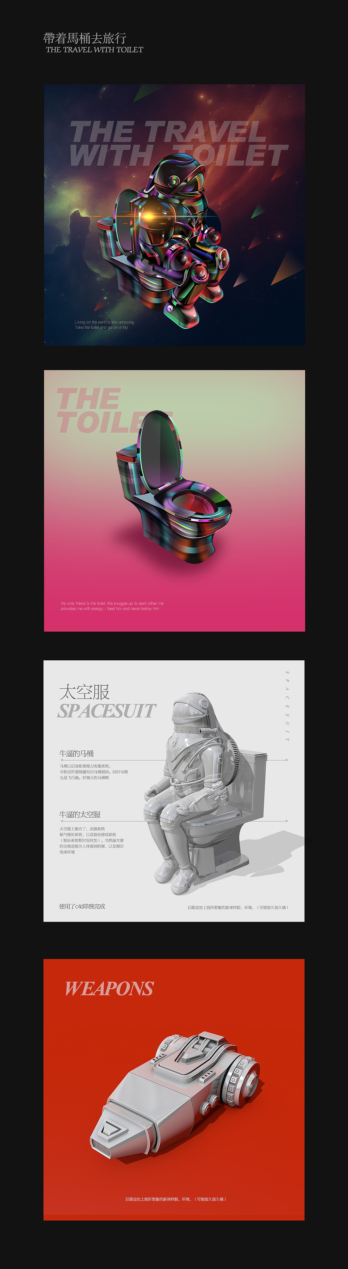 UI插画网页小合集