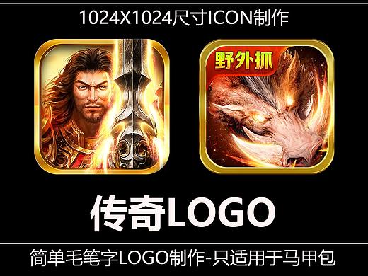 LOGO 小火苗（个人主页-ZMzA1MDQ4MTY=） - Logo - 站酷设计师设计设计设计2原创素材 - 站酷ZCOOL