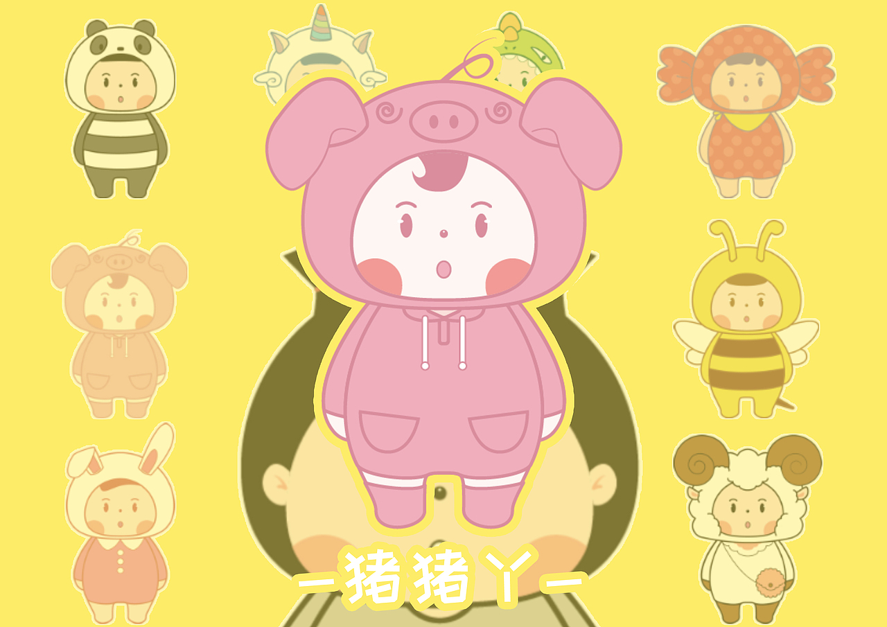 小胖丫-卡通IP形象