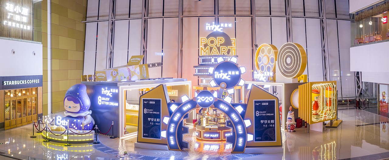 南宁万象城8周年庆典——POP MART十周年主题展