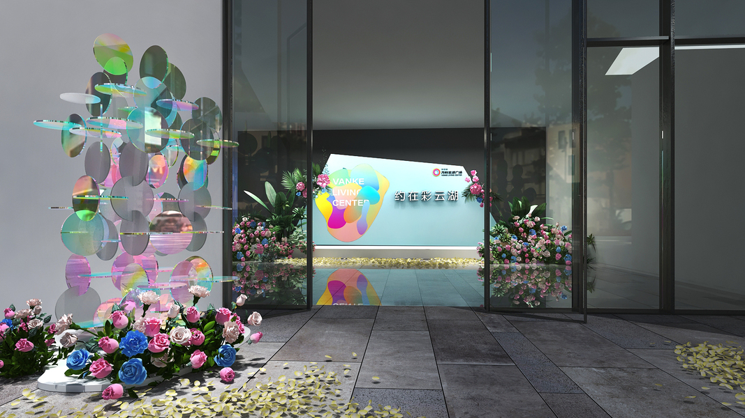 售楼处开放氛围