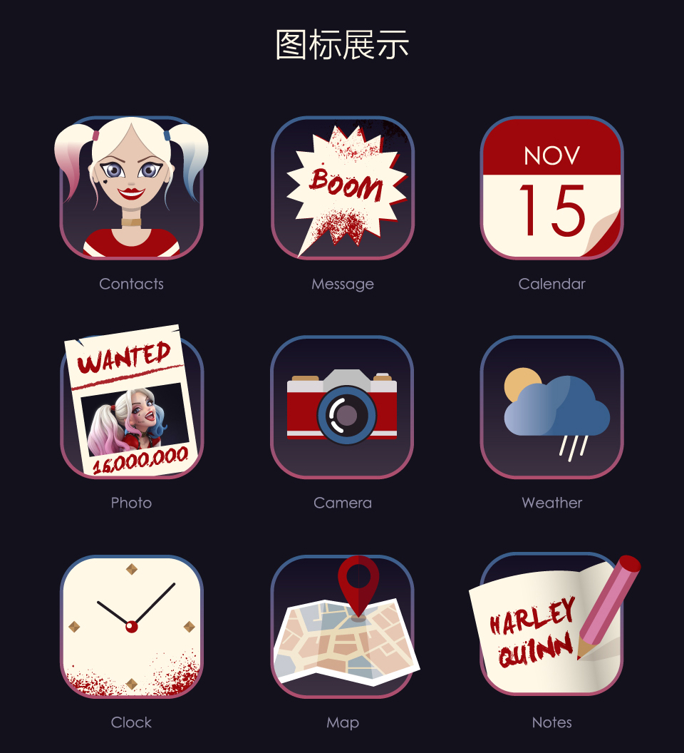电影《自杀小队》Harley Quinn主题图标icon