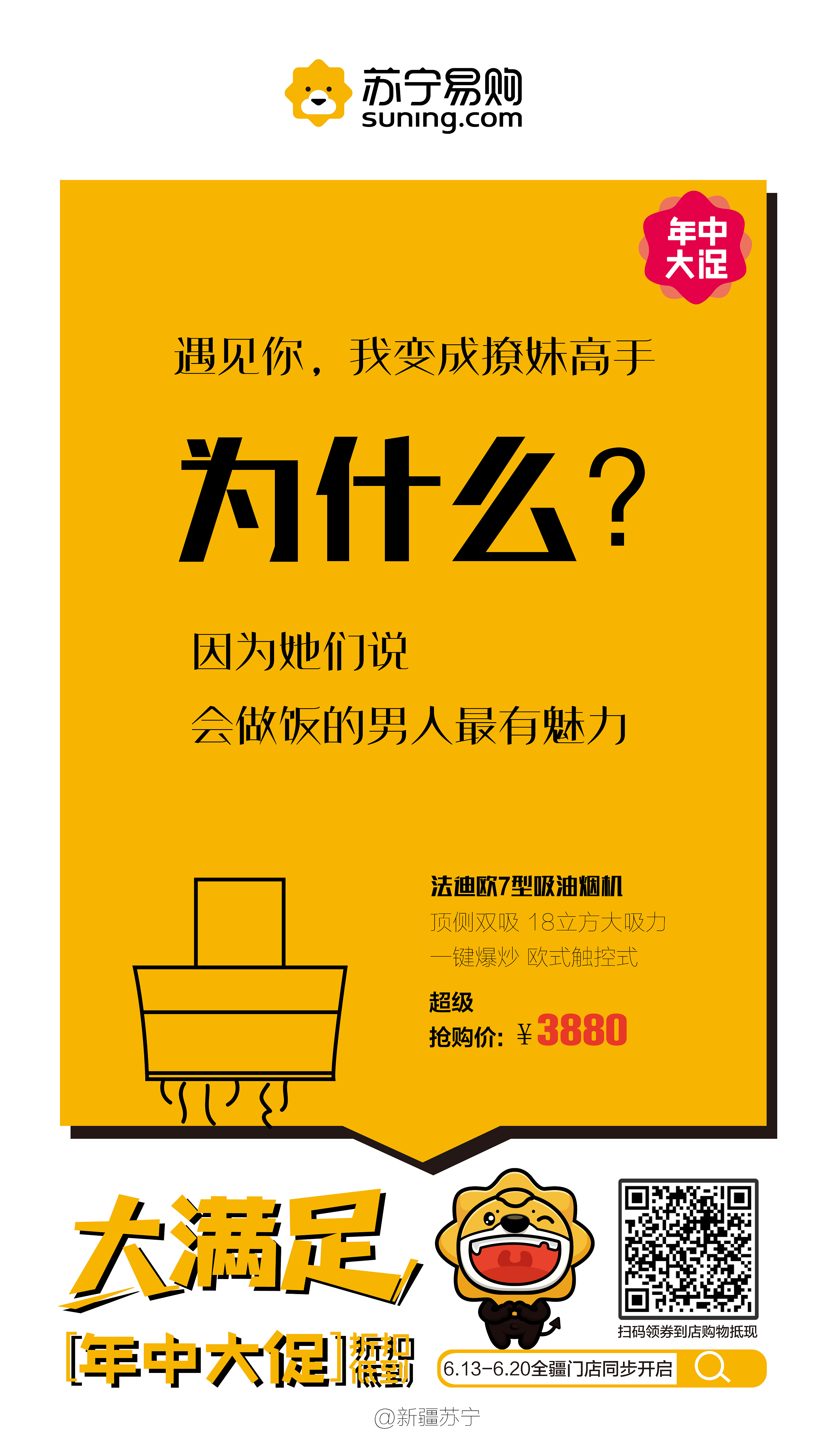 土味情话,为什么|平面|海报|星期5_原创作品-站酷zcool