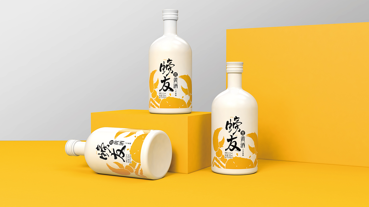 盒马鲜生《螃友》黄酒（图ZMTQ2ODMwMTI0） - 包装 - 站酷设计师遥远的心原创素材 - 站酷ZCOOL