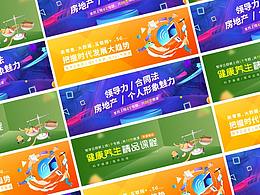 新課營(yíng)銷長(zhǎng)圖