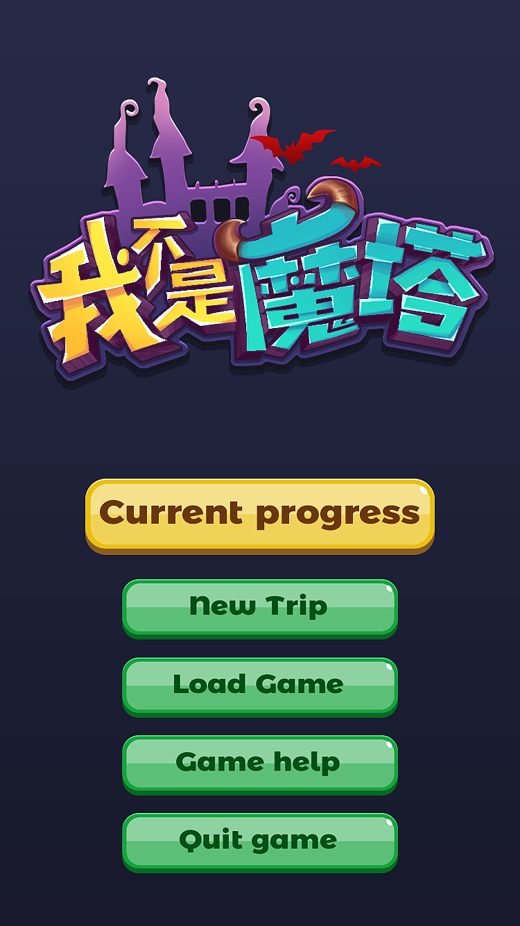 游戏LOGO（图ZMTkyODk2Mzgw） - 游戏UI - 站酷设计师PIKOE原创素材 - 站酷ZCOOL