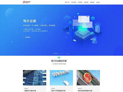 笃行官网（个人主页-ZNDU0NDM1Njg=） - 企业官网 - 站酷设计师森川小姐的生活原创素材 - 站酷ZCOOL