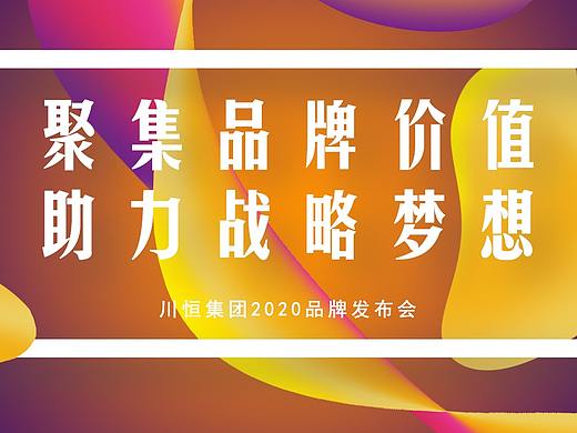 邀請函（個人主頁-ZNDcxMzUwMTI=） - 其他平面 - 站酷設計師迷鹿迷霧原創(chuàng)素材 - 站酷ZCOOL