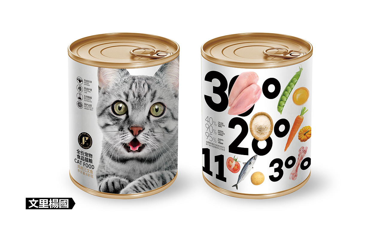 文里杨国.猫粮-原创食品包装设计（图ZMjc1NjE2MDA0） - 包装 - 站酷设计师wenliyangguo原创素材 - 站酷ZCOOL