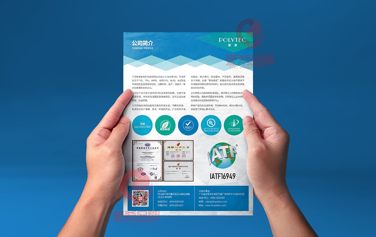 一希品牌设计--单页，彩页，DM系列设计（图ZMjgwNDE0ODgw） - 海报 - 站酷设计师一希品牌设计原创素材 - 站酷ZCOOL