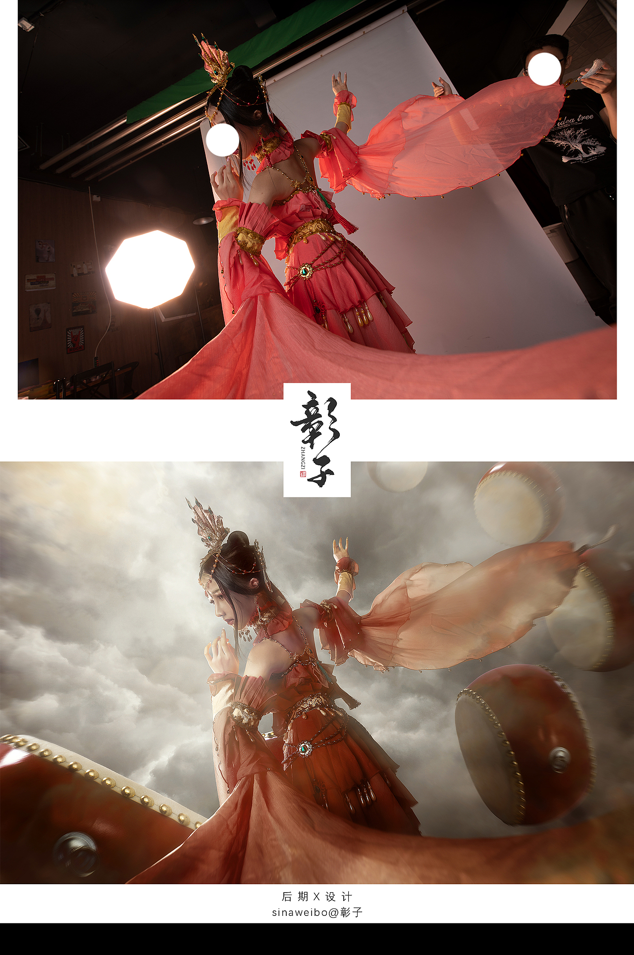 剑网3蚩灵七秀后期展示