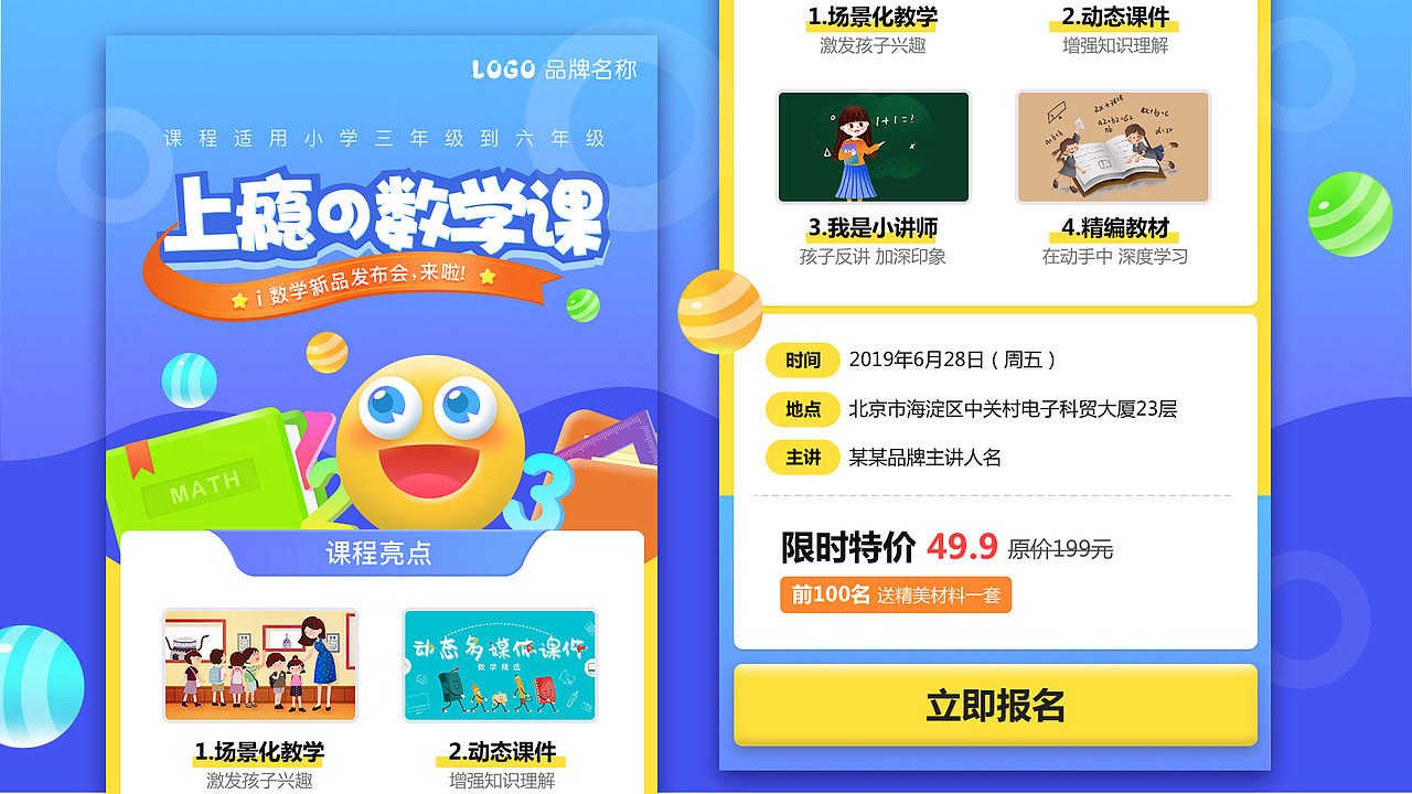 个人作品集（图ZMTgxNzMyOTAw） - 其他UI - 站酷设计师z欣欣原创素材 - 站酷ZCOOL