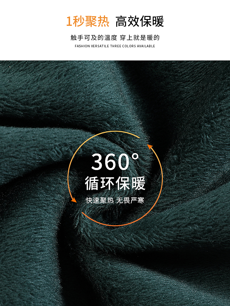 淘宝天猫服装女装详情页设计