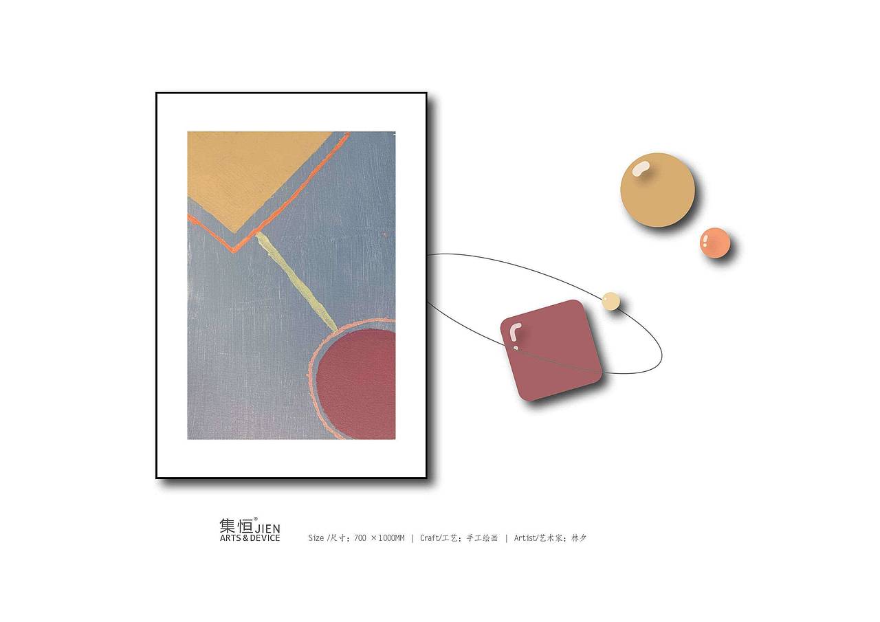 【集恒•JIEN ARTS】原创作品#时光#